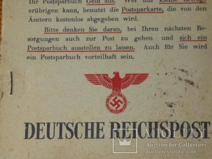 "Храните деньги в сберегательной кассе ! " Реклама. Германия до 1945., фото №6