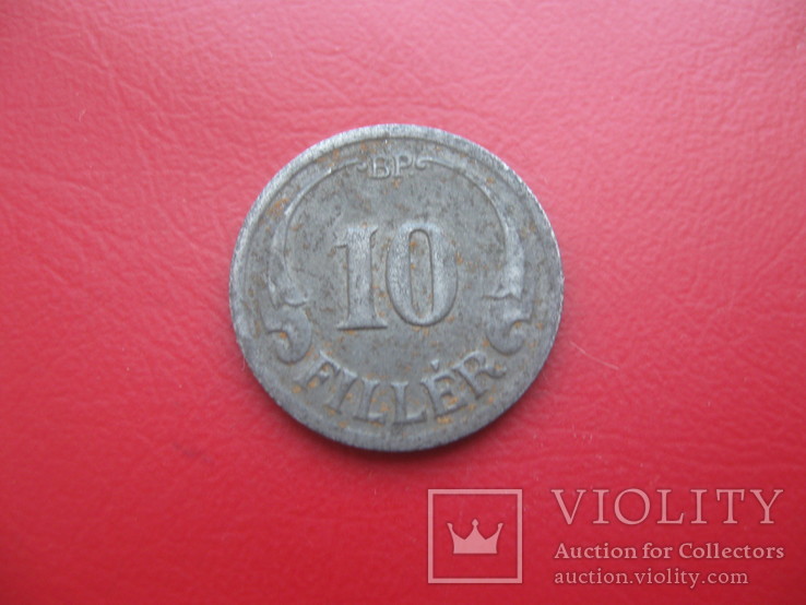 Венгрия 10 филлеров 1941