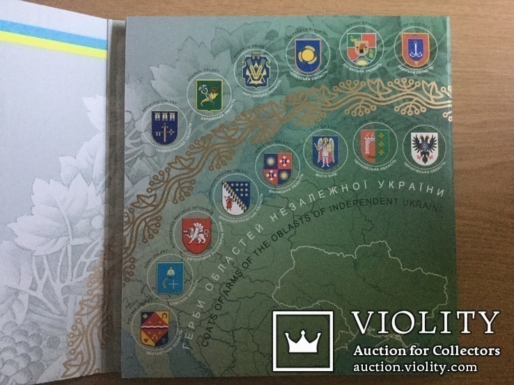 Сувенірна упаковка для серії пам`ятних монет "Області України", фото №6