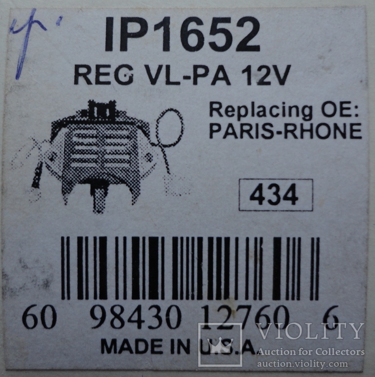 Щетки новые TRANSPO IP 1652 14.4V REG VL-PA 12V, фото №9