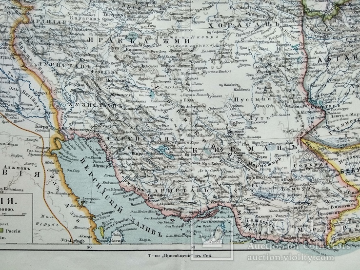 Карта Персия. Изд. до 1917 года, фото №4