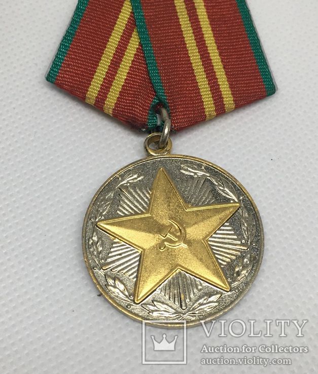 Медали За выслугу 10 15 20 лет Безупречной службы, фото №6