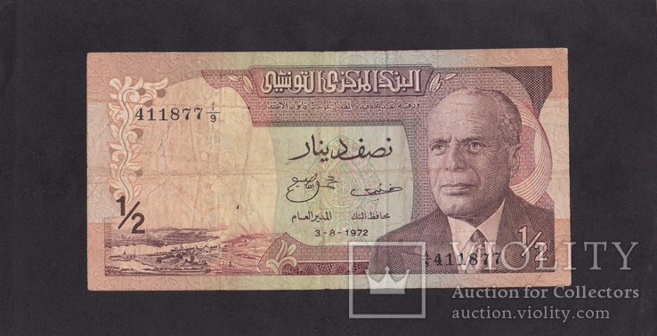 1/2 динара 1972г. Тунис., photo number 2
