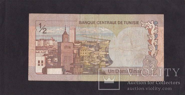 1/2 динара 1972г. Тунис., photo number 3