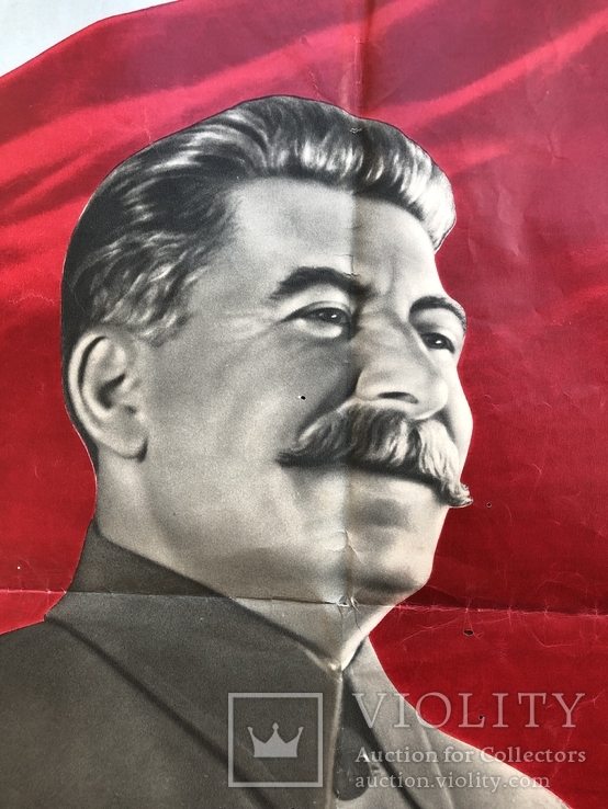 Великий Сталин-надежда мира. 1951г размер 45 на 65см., фото №7