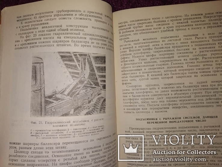 1952 Автомобили самосвалы. Газ 410 и 93 , МАЗ 205 и  525 ,ЯАЗ 210Е ,ЗИС 585,и другие, photo number 7