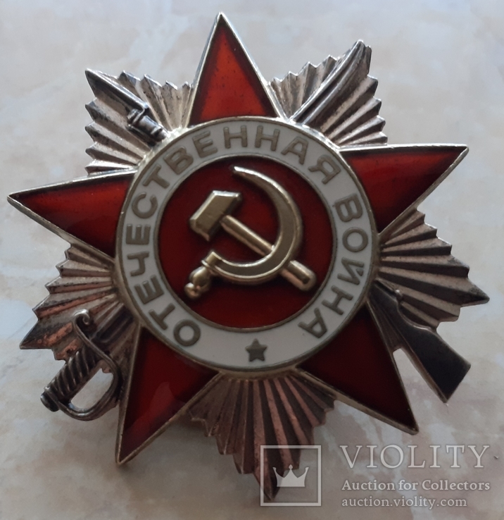 Орден "Отечественной войны" ІІ ст. 5456776, фото №3