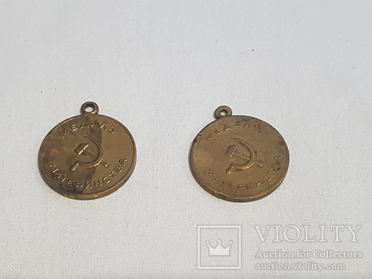 Медаль материнства СССР. 2 штуки, фото №6