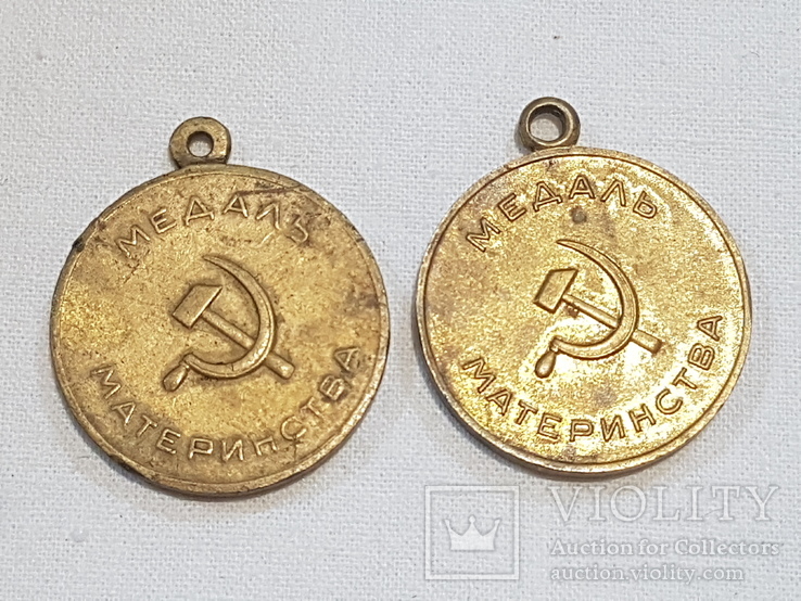 Медаль материнства СССР. 2 штуки, фото №8