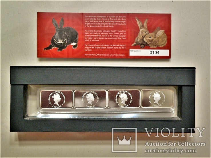 Набор из 4 цветных монет "Год Кролика" - серебро, 2011, коробка, сертификат, фото №3
