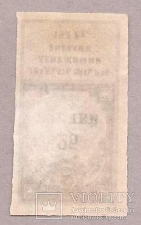 Банкнота РСФСР 25  рублей 1922 г VF, фото №3