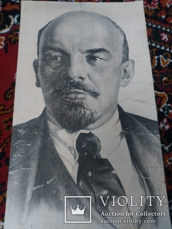 Портрет Ленина. Репродукция., фото №2