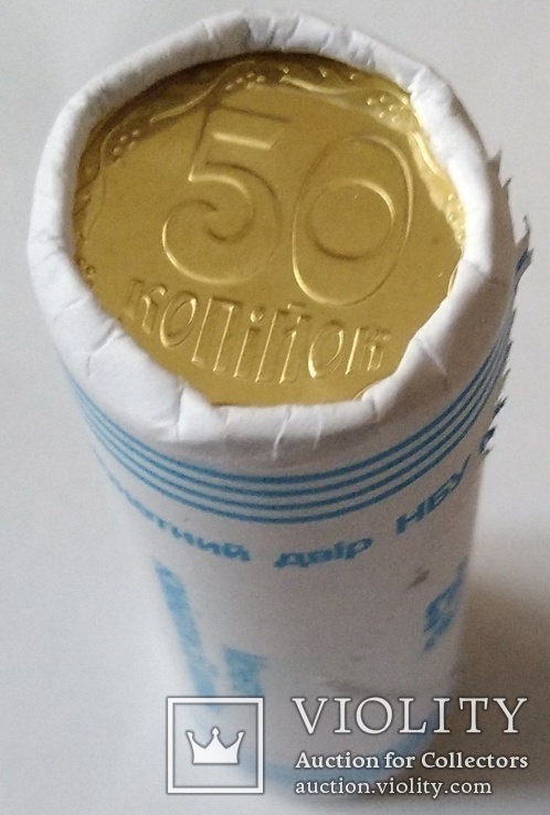 Рол монет 50 коп 2018 р. (аверс/реверс), фото №6