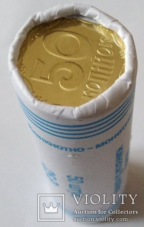 Рол монет 50 коп 2018 р. (аверс/реверс), фото №9