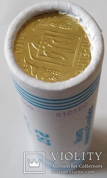 Рол монет 50 коп 2018 р. (аверс/реверс), фото №11