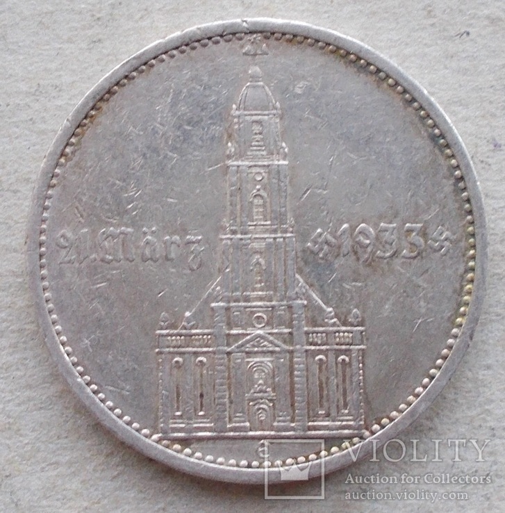 5 марок 1934 Е. Гарнизонная церковь(кирха). Юбилейная с датой, фото №2