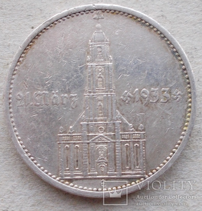 5 марок 1934 Е. Гарнизонная церковь(кирха). Юбилейная с датой, фото №3