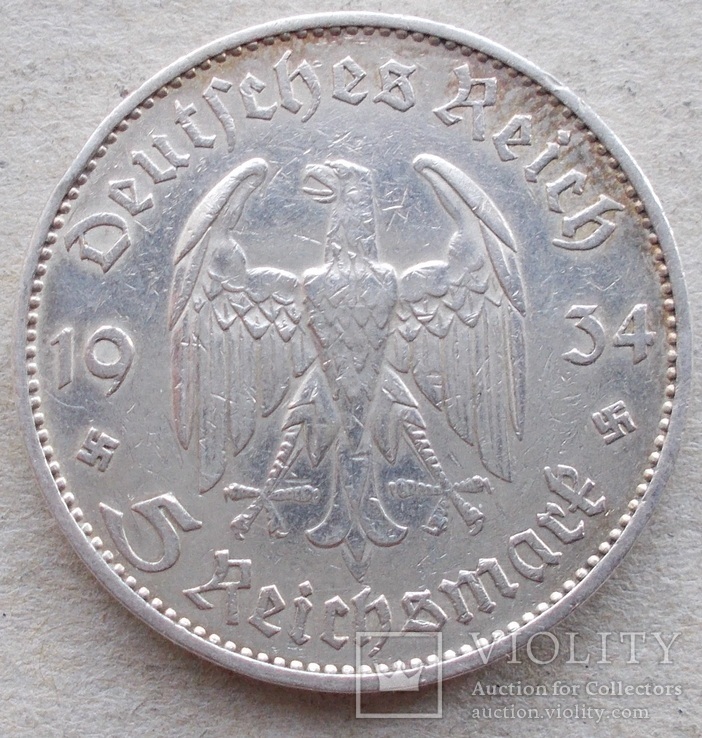 5 марок 1934 Е. Гарнизонная церковь(кирха). Юбилейная с датой, фото №5