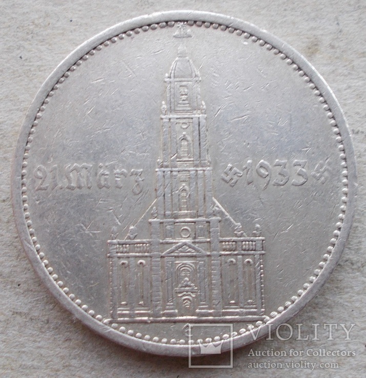 5 марок 1934 Е. Гарнизонная церковь(кирха). Юбилейная с датой -2, фото №2