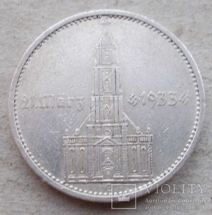 5 марок 1934 Е. Гарнизонная церковь(кирха). Юбилейная с датой -2, фото №3