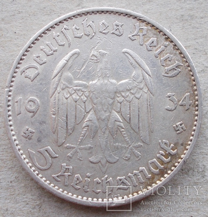 5 марок 1934 Е. Гарнизонная церковь(кирха). Юбилейная с датой -2, фото №4