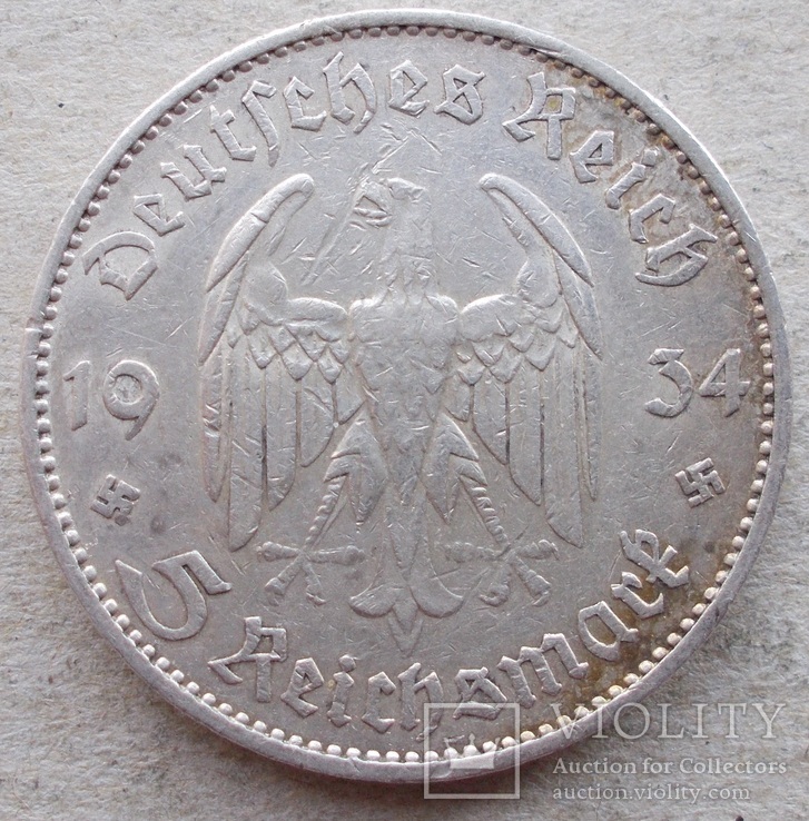 5 марок 1934 Е. Гарнизонная церковь(кирха). Юбилейная с датой -2, фото №5