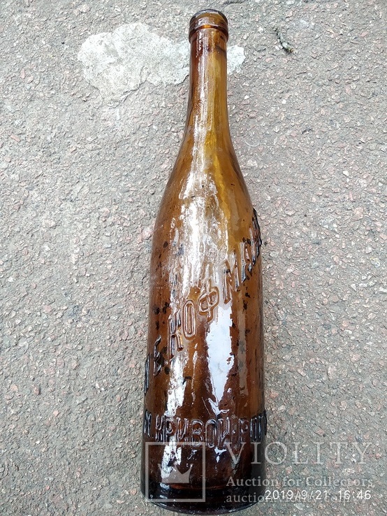 Пивная бутылка И.Е. Кофманъ м. Кривой-Рогъ