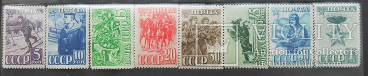 1941 г. 23-я годовщина Армии и Флота Лин. 12,5 (**) Загорский 694 - 701