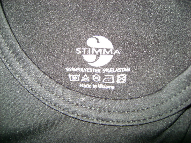 Утепленное двухслойное термобелье фирмы Stimma, фото №6