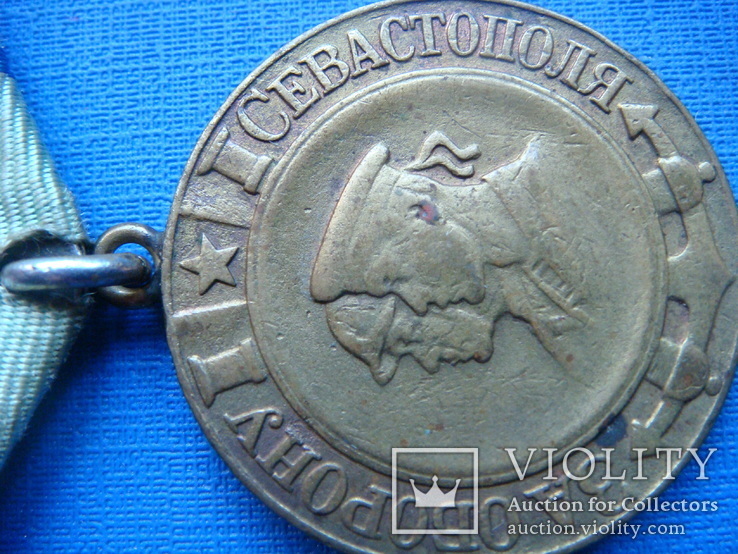 Медаль"За оборону Севастополя", фото №9