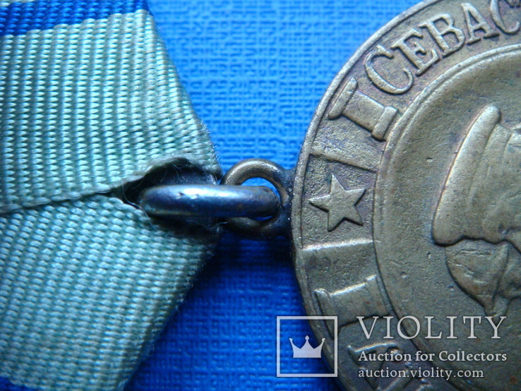 Медаль"За оборону Севастополя", фото №10