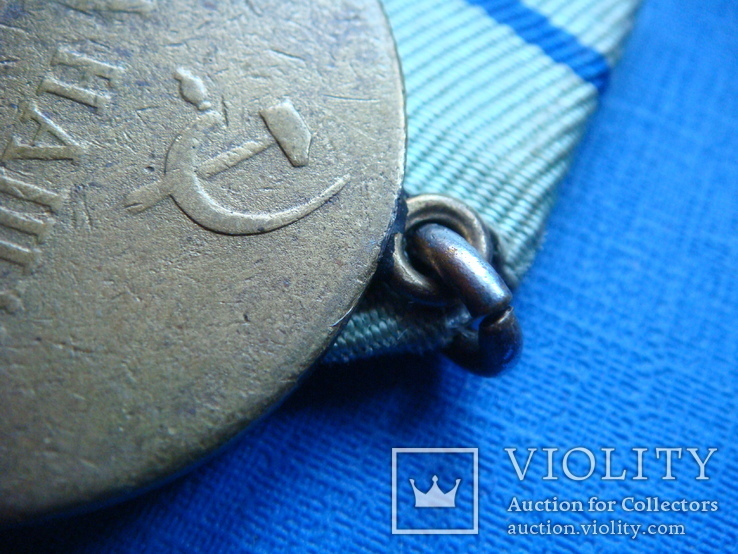 Медаль"За оборону Севастополя", фото №13