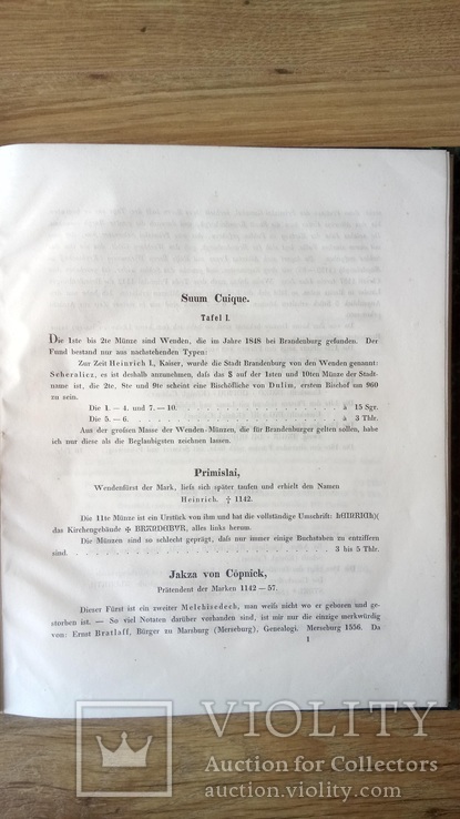  Каталог бранденбургских денаров. Издание 1855 года., фото №4