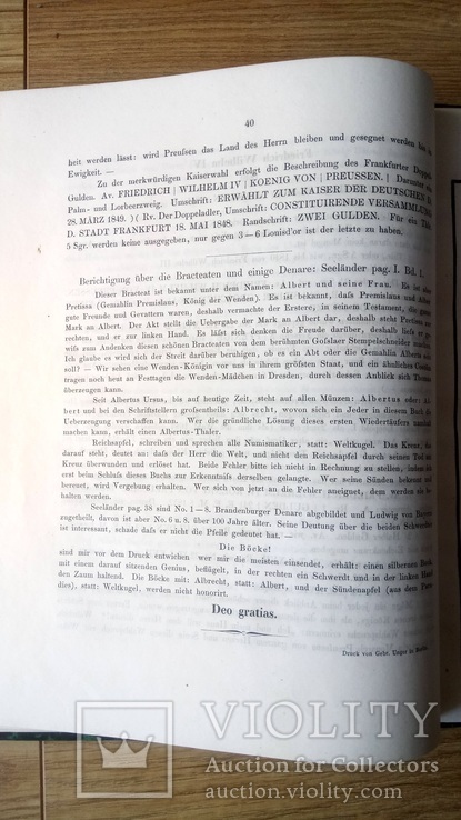  Каталог бранденбургских денаров. Издание 1855 года., фото №6