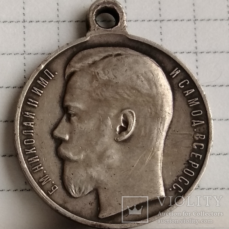 Медаль За храбрость 4 степени №626т... серебро Николай 2