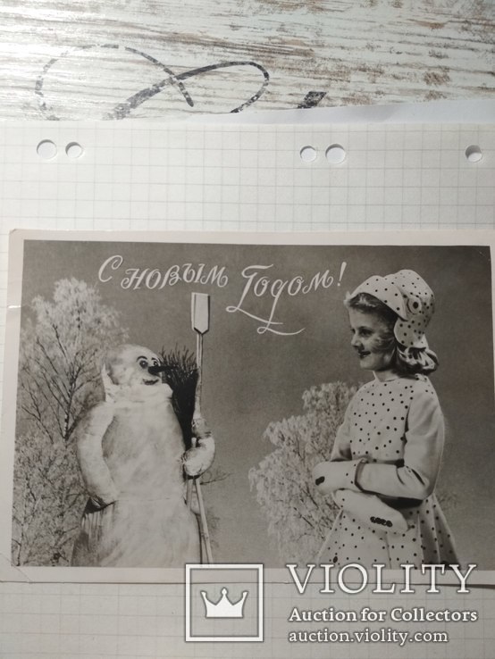 Открытка С Новым 1959 Годом Открытка С Новым 1959 Годом