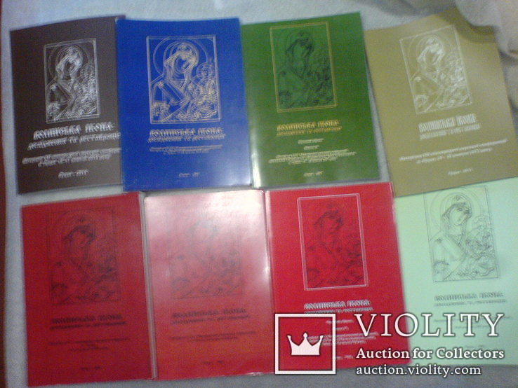 Волинская икона: ісследование і реставрация. Научный сборник.-8шт, фото №2