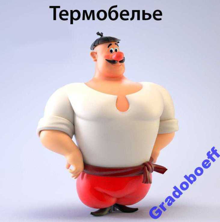 Двухслойное термобелье Amigo для богатырей (размер 6XL), photo number 2