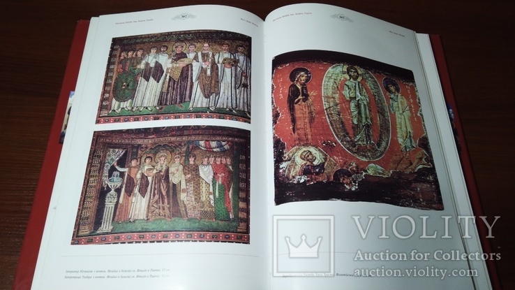 Мистецтво ікони. Рим, візантія, Україна, фото №8