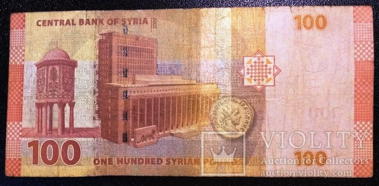 Сирия 100 фунт 2009, фото №4