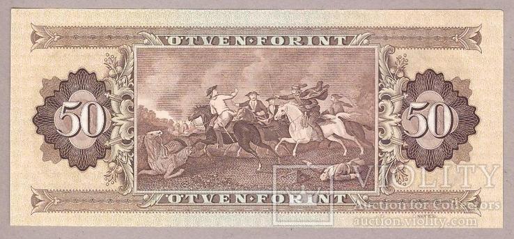 Банкнота Венгрии 50 форинтов 1975 г XF, numer zdjęcia 3