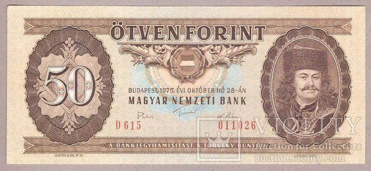 Банкнота Венгрии 50 форинтов 1975 г XF, numer zdjęcia 2