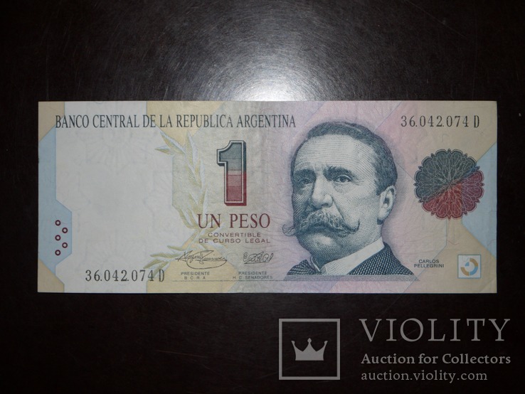 Аргентина 1 песо 1992 - 1994