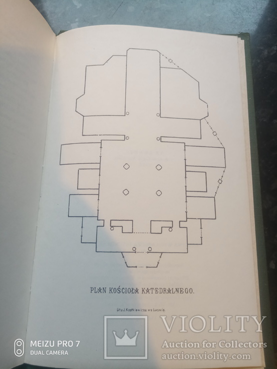 Львовский кафедральный костел. 1872 （репринт）, фото №7