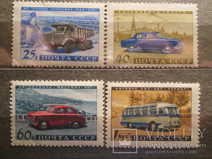  1960 Автомобильная промышленность СССР *