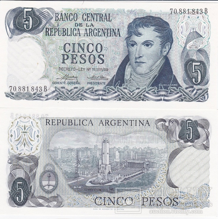 Argentina Аргентина - 5 Pesos 1973 - 1976 UNC Pick 294(2) series B JavirNV