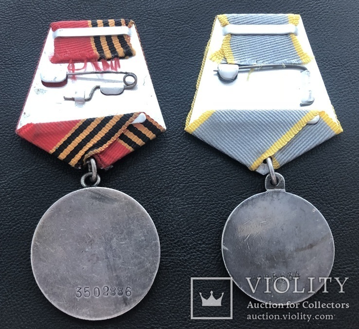 Медали За отвагу и Боевые заслуги "П"-образное ухо, фото №4