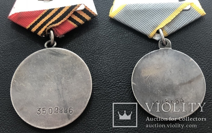 Медали За отвагу и Боевые заслуги "П"-образное ухо, фото №5