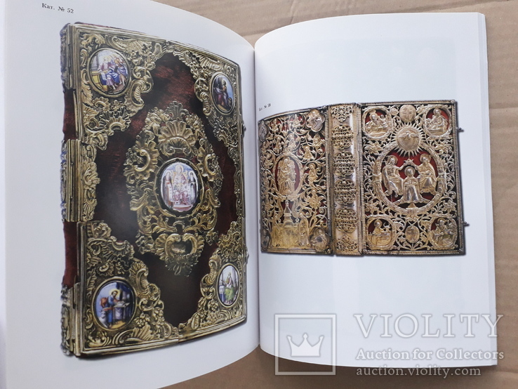Напрестольные Евангелии XVI-XVIII века, фото №8
