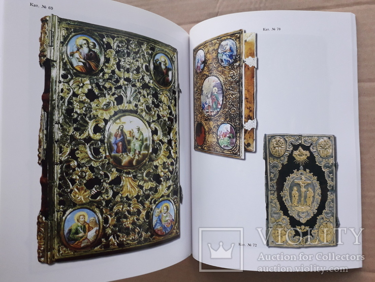 Напрестольные Евангелии XVI-XVIII века, фото №9
